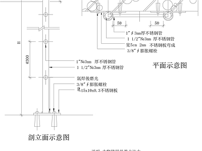 现代楼梯节点 楼梯剖面 楼梯立面节点 施工图