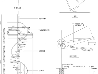 现代楼梯节点 楼梯剖面 楼梯立面节点 施工图