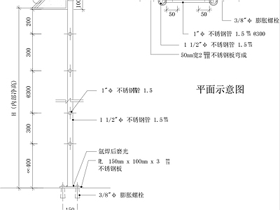 现代楼梯节点 楼梯剖面 楼梯立面节点 施工图