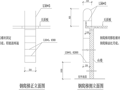 现代楼梯节点 楼梯剖面 楼梯立面节点 施工图