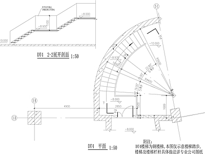 现代楼梯节点 楼梯剖面 楼梯立面节点 施工图