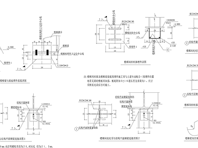 现代楼梯节点 楼梯剖面 楼梯立面节点 施工图