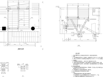 现代楼梯节点 楼梯剖面 楼梯立面节点 施工图