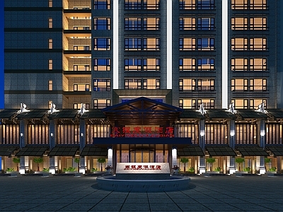 现代大酒店