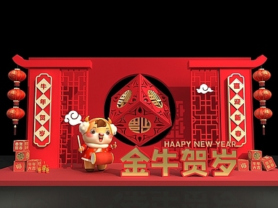 现代牛年美陈装饰