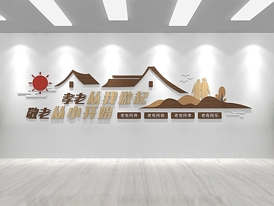 中式文化墙