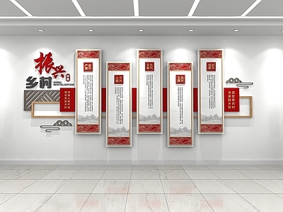 中式文化墙
