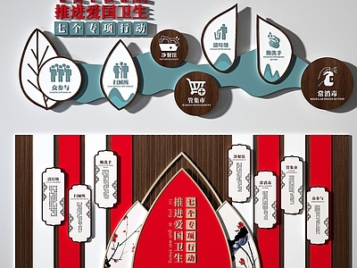中式文化墙