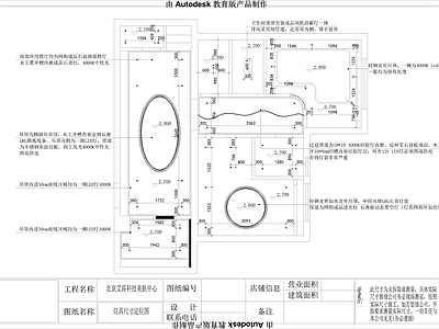 奶油美容院 美容院美容间施工 美容院美甲店 美容院VIP室 施工图