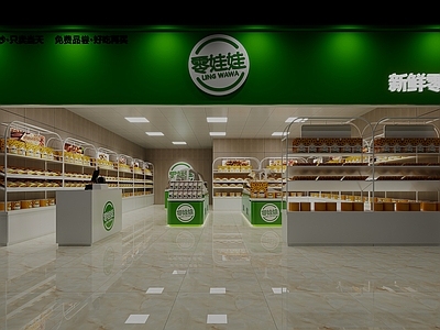 现代零食店 零食店