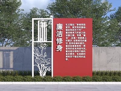 现代景观雕塑 现代廉洁文化小品