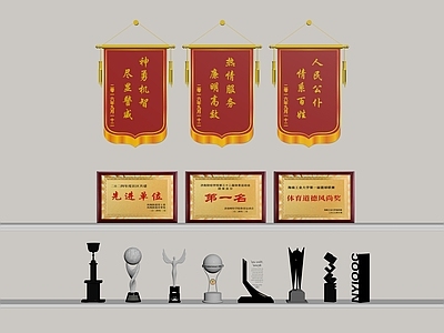 现代奖杯奖牌 奖杯 奖牌 旗锦奖书 奖状 荣誉证书 证书