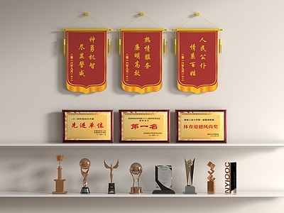 现代奖杯奖牌 奖杯 奖牌 旗锦奖书 奖状 荣誉证书 证书