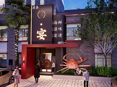 现代轻奢餐饮建筑 宴会厅门头 中式