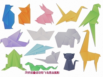 现代新中式挂件 2D折纸手工叠纸
