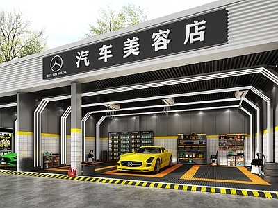 现代其他商业空间 汽车美容 汽修店 汽车保养 洗车店 汽车维修店