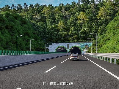 现代极简道路 道路景观 隧道 隧道墙绘 波形护栏 中央隔离带