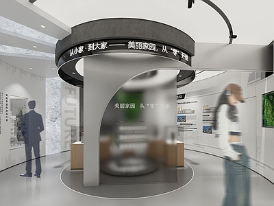 现代简约其他文化空间 绿色低碳展厅 企业文化 国家电网