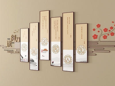 新中式文化墙 新中式文化墙 学校文化墙 校园文化墙