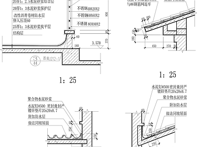 屋檐节点 别墅檐口 施工图