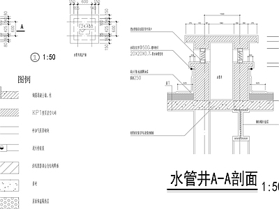 建筑综合节点 水管井 施工图
