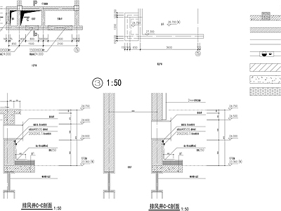 建筑综合节点 排风井 施工图