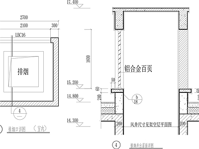建筑综合节点 排烟井 施工图