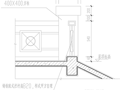 屋顶节点 屋顶装饰柱 施工图