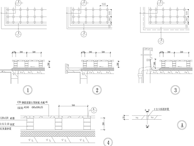 屋顶节点 隔热屋面 施工图