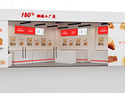 现代极简甜品面包店 面包店 烘焙店 烘焙面包店 冷藏面包 美食