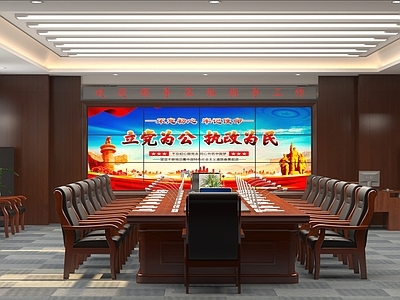 新中式中式会议室 政府会议室 小型会议室 办公会议室