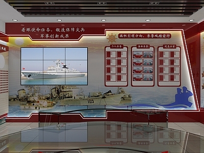 现代部队党建室