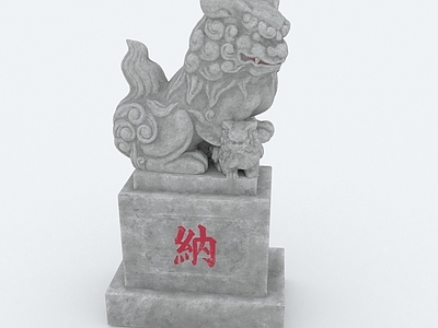 现代景观雕塑 石狮子