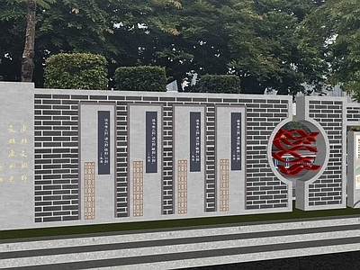 新中式校园景观 读书景观小品 校园景观建筑 阅读景墙