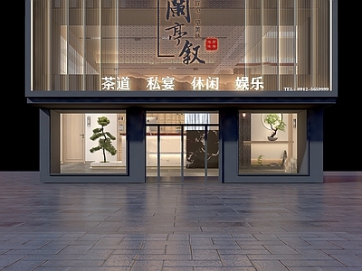 新中式中式茶餐厅 门头 中式 新中式 施工图