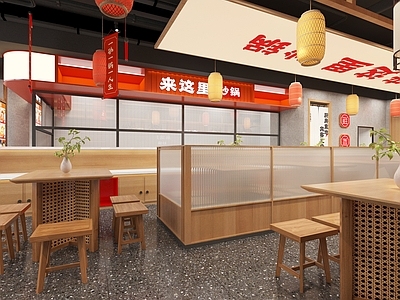 新中式现代火锅店 砂锅店