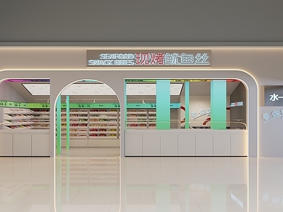 现代零食店 现代烤鱼片店效果