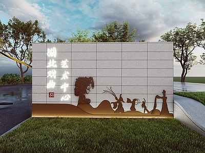 现代景墙 戏曲艺术景墙