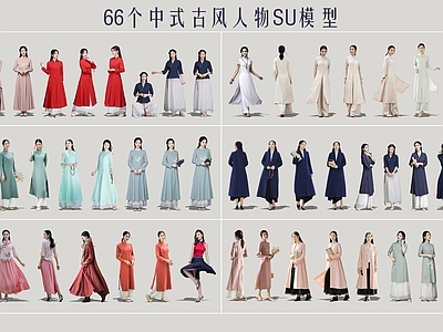 多人 古风人物 仕女 女人