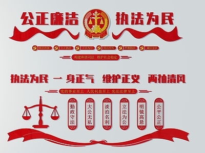 现代党建展板