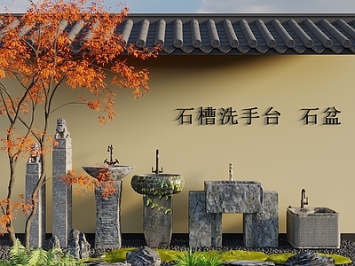洗手台 石槽洗手台 柱盆 庭院花园洗手台 岩石立柱洗手台 户外洗手盆