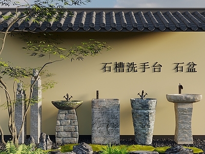 洗手台 石槽洗手盆 柱盆 岩石立柱洗手台 庭院户外洗手台 栓马柱