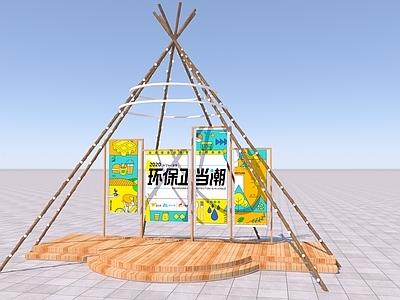 现代其他美陈 市集摊位 市集舞台 舞台 露营舞台