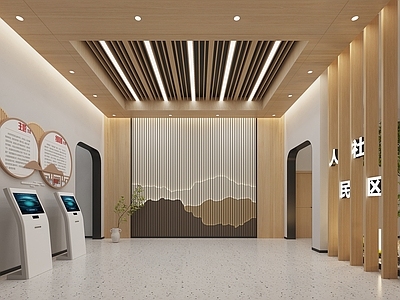 现代服务中心 社区服务中心 社区大厅 社区