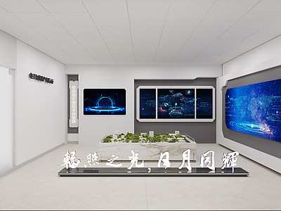 现代其他公共空间 展厅 科技展示