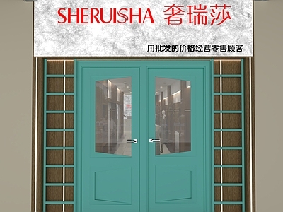 现代服装店 女装店 儿童服装店