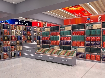 现代烟酒店 烟酒店 烟柜酒柜 名烟名酒 烟酒柜 玻璃烟柜