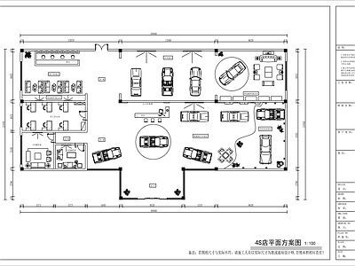 现代极简4s店 4s汽车店 4s店平面方案图 施工图