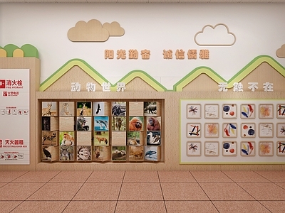 现代幼儿园 幼儿园走廊 幼儿园操作墙面