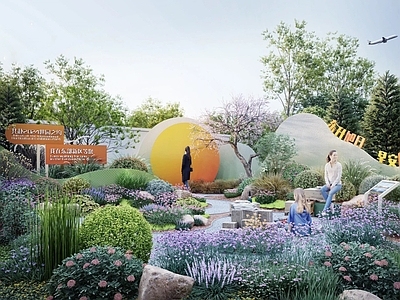现代景观公园 现代花境公园 现代花境展园 现代花境游园